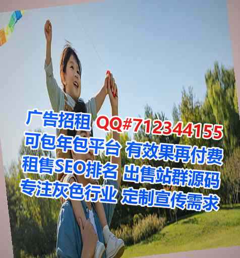 越南助孕市政事务所